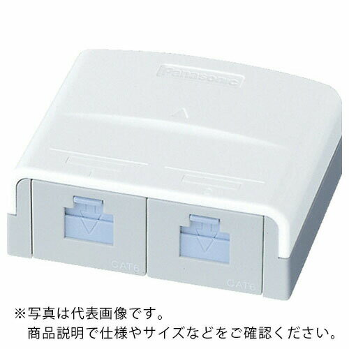 【SALE価格】Panasonic ぐっとすシリーズ情報モジュラジャック CAT5E 露出2コ口 ( NR3162 ) パナソニック(株)エレクトリックワークス...