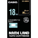 【SALE価格】カシオ ネームランド専用カートリッジ 18mm 黒テープ/金文字 ( XR-18BKG (クロジニ キン) ) カシオ計算機(株)