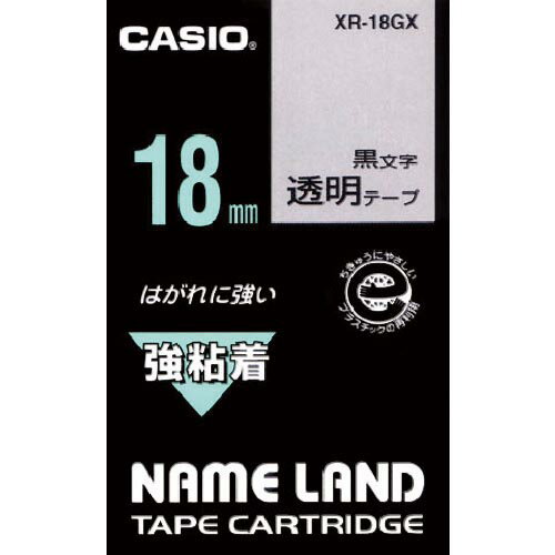 カシオ ネームランド用強粘着テープ18mm XR-18GX XR18GX カシオ計算機 株 