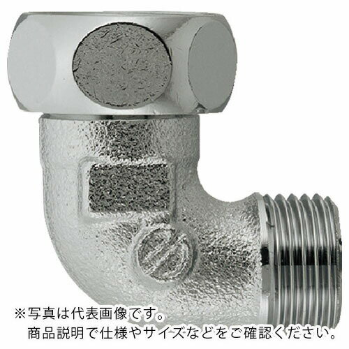 KAKUDAI 水道配管用継手 ナットつきフレキ用エルボ20X13 呼び径B:G3/4 呼び径C:G1/2 ( 6461-20X13 ) (..