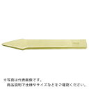 BAHCO 防爆チゼル ノンスパーキングクロスチゼル 刃幅8mm 全長300mm ( NS604-300 ) スナップオン・ツールズ(株)