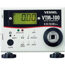 VESSEL トルクメーター VTM‐100 ( VTM-100 ) (株)ベッセル