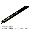 ハウスB.M セーバーソーブレード ダイヤ鋳鉄管用 1枚入り 全長250mm ( DIA-250 ) (株)ハウスビーエム