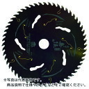 ハウスB.M チップソー(木工用) 深切り無限 ( HM-12542 ) (株)ハウスビーエム