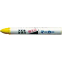 フエキ 建築用雨天用マーカー 黄 ( RM3-H ) 不易糊工業(株)