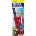 フエキ 【売切廃番】 工業用マーカー 高力ボルトラインマーカー 専用ホルダー ( BMAH600 ) 不易糊工業(株)