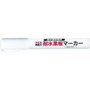 フエキ 耐水黒板マーカー 白 ( BM1-H ) 不易糊工業(株)