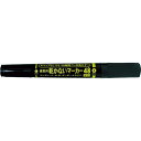 フエキ 乾かないマーカー48 黒 ( YMT18-H ) 不易糊工業(株)