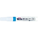 フエキ 工業用消えないマーカー 中字 青 ( KGM-15 ) 不易糊工業(株)