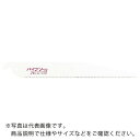 ゼットソー パイプソー先細替刃5枚パック ( 08082 ) ゼット販売(株)