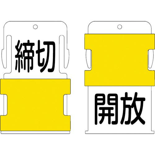Orange Tool Tokiwa㤨IM 饤ɽ  ( - ʸ /  - ʸ ( AIST-26 (ޡפβǤʤ535ߤˤʤޤ