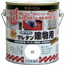 サンデーペイント 水性ウレタン建物用 0.7L 白 ( 23M02 ) サンデーペイント(株)