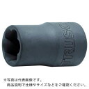 TRUSCO なめたボルト・ナット外し用ツイストソケット 13mm 差込角9.5 ( TTS3-13 ) トラスコ中山(株)