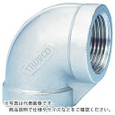 TRUSCO ねじ込み管継手 SUS 90°エルボ 8A ( TLL-8A ) トラスコ中山(株)