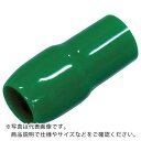 TRUSCO　TCVキャップ　2．00mm2用　緑　20個入 TCV-2-GN-20 ( TCV2GN20 ) トラスコ中山（株）