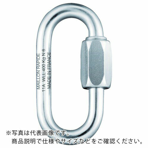 Rakuten - 【SALE価格】PEGUET MR クイックリンク アルミ製 オーバル 7.0mm ( MRNZIC07.0 )