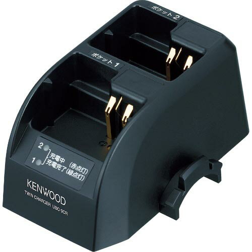 KENWOOD ツイン充電台 ( UBC-9CR ) (株)JVCケンウッド