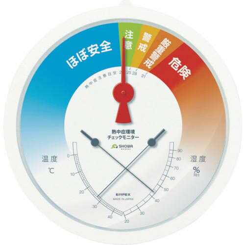 SHOWA　熱中症環境チェックモニター N14-06 ( N1406 ) （株）昭和商会