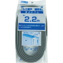 Dio 網戸用品 虫よけゴム 2.2m グレー ( 210539 ) (株)イノベックス リビングソリューション部