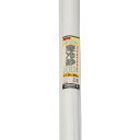 Dio 農園芸用 寒冷紗 白 遮光率22% 1.8m×20m ( 414593 ) (株)イノベックス リビングソリューション部