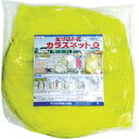 Dio 投込みカラスネット(大)黄 ( 270847 ) (株)イノベックス リビングソリューション部