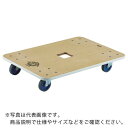 TRUSCO 木製平台車 ジュピター 900X600 φ100 300kg ( JUP-900-300 ) トラスコ中山(株)