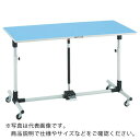 TRUSCO 上下調節機能付作業台900X600XH700-950 車輪付 ( JM-9060GC ) トラスコ中山(株)