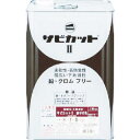 ロック サビカット2 赤錆色 16kg ( 061-1540 01 ) ロックペイント(株)