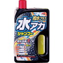 SOFT99 水アカシャンプー撥水プラス ダーク&シルバーメタリック ( 04271 ) (株)ソフト99コーポレーション