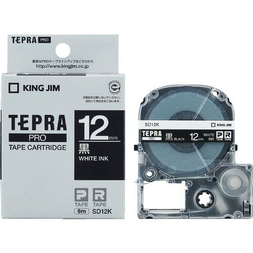 KING JIM 【純正】「テプラ」PROテープ 12mm 黒ラベル/白文字 長さ10m ( SD12K ) (株)キングジム