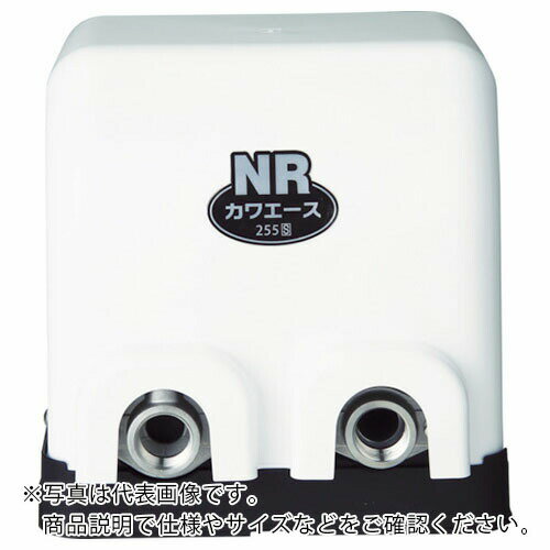 川本 カワエース ( NR206S ) (株)川本製作所