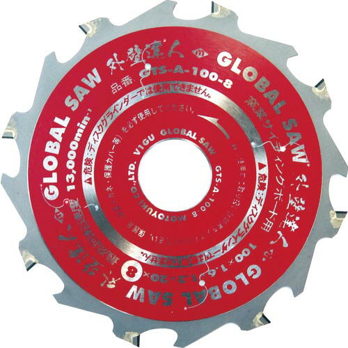 モトユキ グローバルソー 窯業サイディングボード用チップソー 外壁達人 ( GTS-A-100-8 ) (株)モトユキ