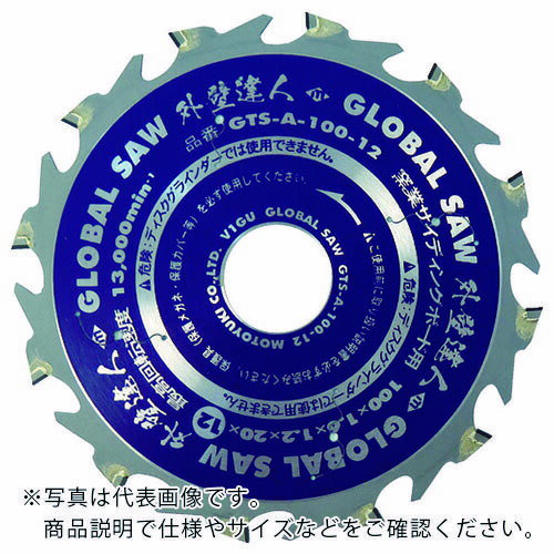 モトユキ　グローバルソー　窯業サイディングボード用チップソー　外壁達人 GTS-A-125-10 ( GTSA12510 ) （株）モトユキ