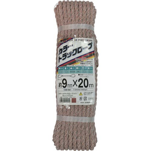 ユタカメイク カラートラックロープ 9mm×20m カッチ ( CTR-209 )