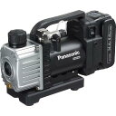 Panasonic 充電真空ポンプ 14.4V5Ahセット ( EZ46A3LJ1F-B ) パナソニック(株)エレクトリックワークス社 ( CAZ39 )