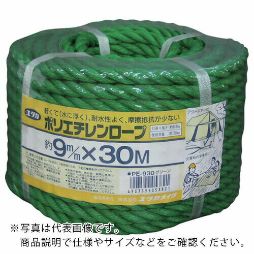 ユタカメイク ロープ PEカラーロープ万能パック 9φ×30m グリーン ( PE-930 (9パイX30)グリーン )