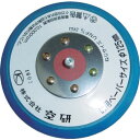 【SALE価格】空研 ブルーパッド 穴無し マジックタイプ ( Z3030551B ) (株)空研