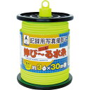 【SALE価格】たくみ 伸び~る水糸 イエロー ( 1270 ) (株)たくみ