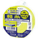 たくみ 軽糸 イエロー太145m ( 4511 ) (株)たくみ