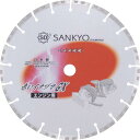 三京 赤いイナヅマGX 307×2.8×25.4 コンクリート・石材向け ( LC-GX12-3 ) 三京ダイヤモンド工業(株)