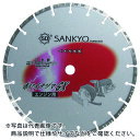 三京 赤いイナヅマGX 354×3.0×30.5 コンクリート・石材向け ( LC-GX14-2 ) 三京ダイヤモンド工業(株)