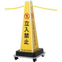 Reelex 軽量プラスチックチェーン内蔵 サインプラチェーン ( SPC-W610A ) 中発販売(株)