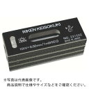 【SALE価格】RKN 精密水準器平形(一般工作用) ( RFL-1010 ) (株)理研計測器製作所