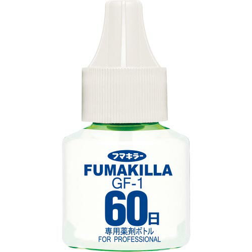 フマキラー　GF－1薬剤ボトル60日 ( 412987 ) フマキラー（株）