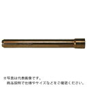 【SALE価格】マイト コレット ( 10N25 ) マイト工業(株)