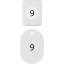 【SALE価格】OP 荷札 クロークチケット 1~20番 白 (20組入) ( BF-150-WH ) オープン工業(株)