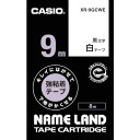 カシオ ネームランド専用カートリッジ 9mm 白テープ/黒文字 ( XR-9GCWE ) カシオ計算機(株)