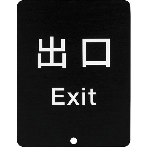 SALEʡۥĥ͹ȡ290035913˥ѥͥ 80-DS8511V-EXIT ( 80DS8511VEXIT ) ĥ͹ȡʳ