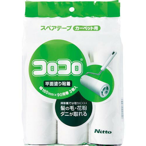 ニトムズ コロコロエコノミー用スペアテープ 平面塗りライト 90周3巻入 ( C4345 ) (株)ニトムズ