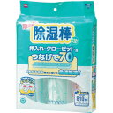 ニトムズ 除湿棒つなげて70 ( N1040 ) (株)ニトムズ